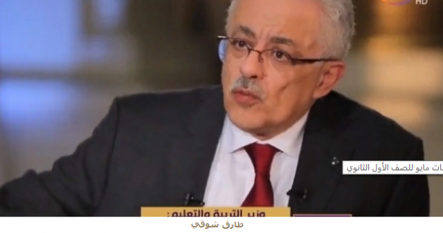 وزير التعليم