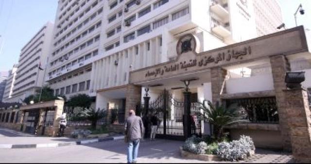 الإحصاء