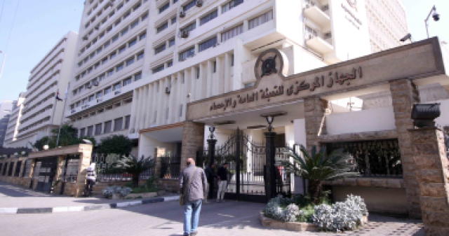 الإحصاء 