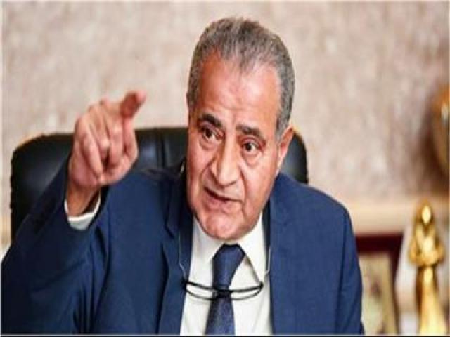 وزير التموين