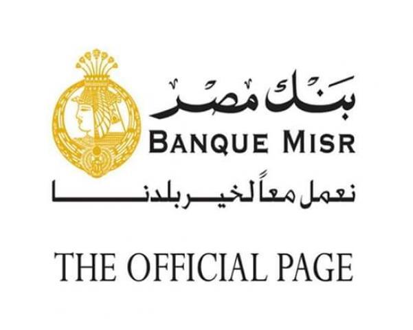 بنك مصر
