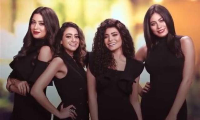 مسلسل حكايات بنات الجزء الرابع الحلقة 14