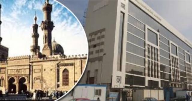 مجمع البحوث الاسلامية