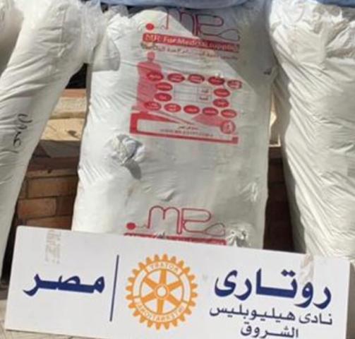 روتارى مصر