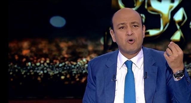 عمرو اديب