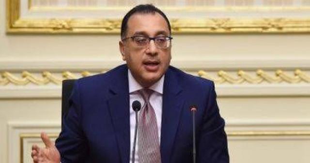 رئيس الوزراء