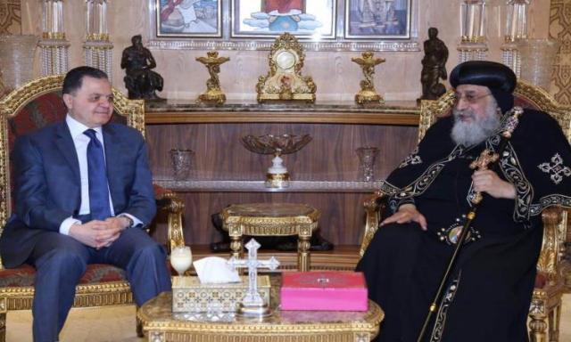 وزير الداخلية والبابا تواضروس