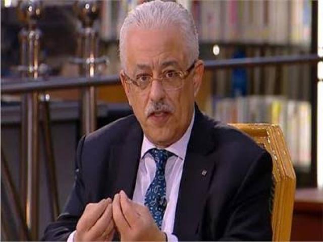 وزير التعليم