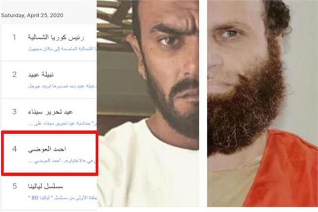 أحمد العوضى