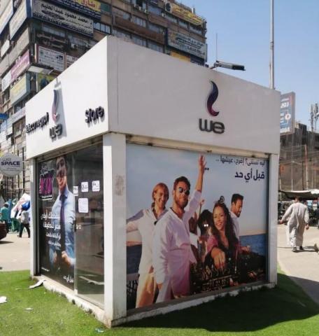 الميني شوب
