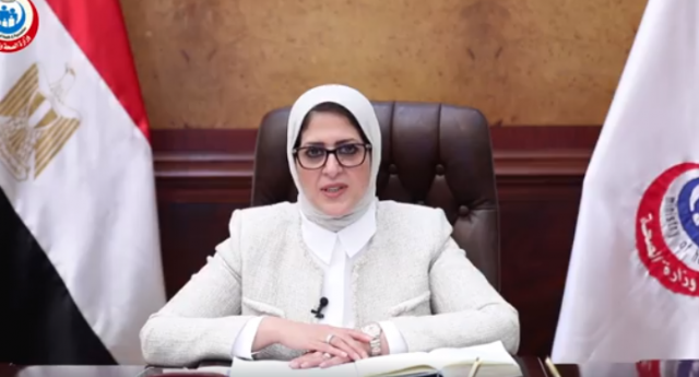 وزيرة الصحة