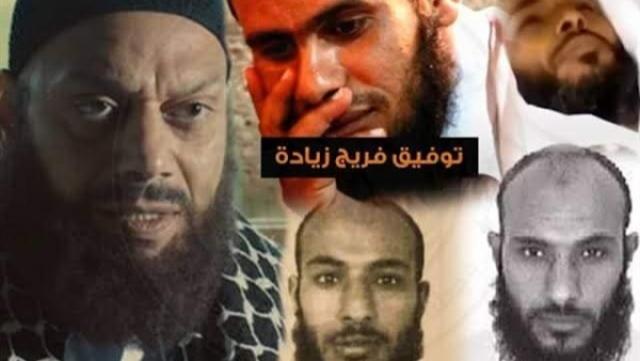 توفيق محمد فريج