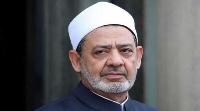 الأزهر