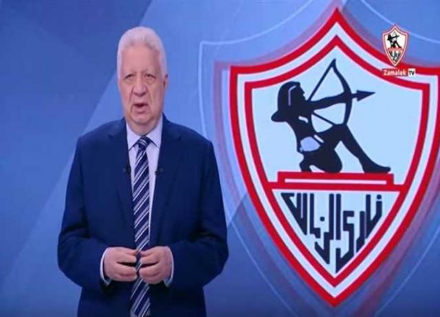 قناة الزمالك
