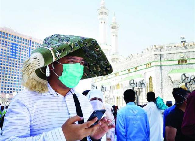 السعودية