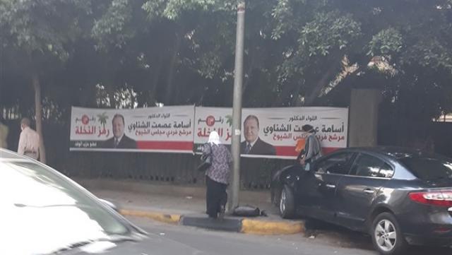 لافتات دعاية مجلس الشيوخ تغزو شوارع الإسكندرية