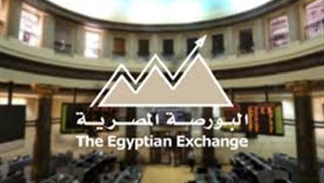هبوط جماعي بمؤشرات البورصة  المصرية مع بداية التعاملات