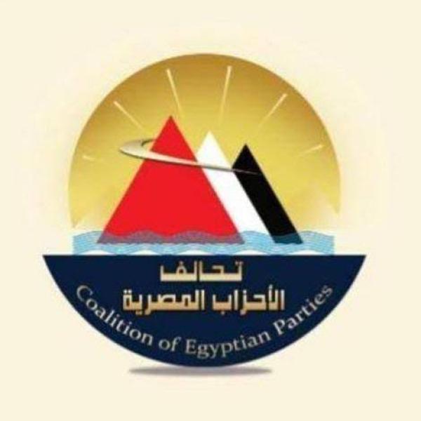 تحالف الأحزاب المصرية يُهنئ الرئيس السيسي لفوزه في الانتخابات الرئاسية