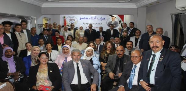 حزب أبناء مصر يدشن الجمعية العمومية ويجدد الثقة للمهندس مدحت بركات