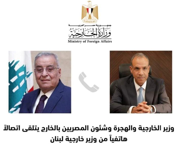 وزير الخارجية يتلقى اتصالا هاتفيا من نظيره اللبناني