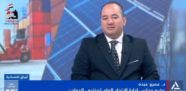 عمرو عبده يطالب بإنشاء منطقة صناعية بالحسينية في الشرقية
