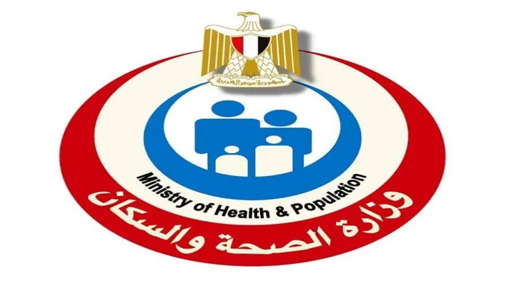 «الصحة» تعلن فوز مستشفى صدر دمنهور بالجائزة الماسية من المنظمة الدولية للجلطات