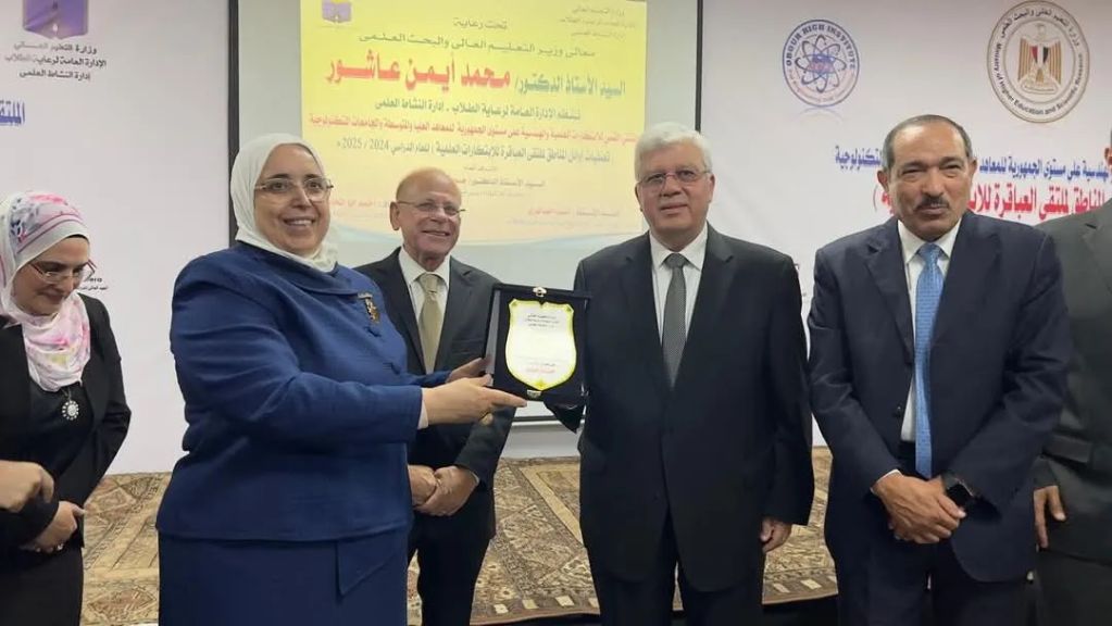وزير التعليم العالي يشهد ختام الملتقى القمي للابتكارات العلمية والهندسية