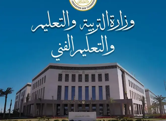 التعليم: إتاحة أرقام جلوس الدبلومات الفنية ومقر اللجان على موقع الوزارة