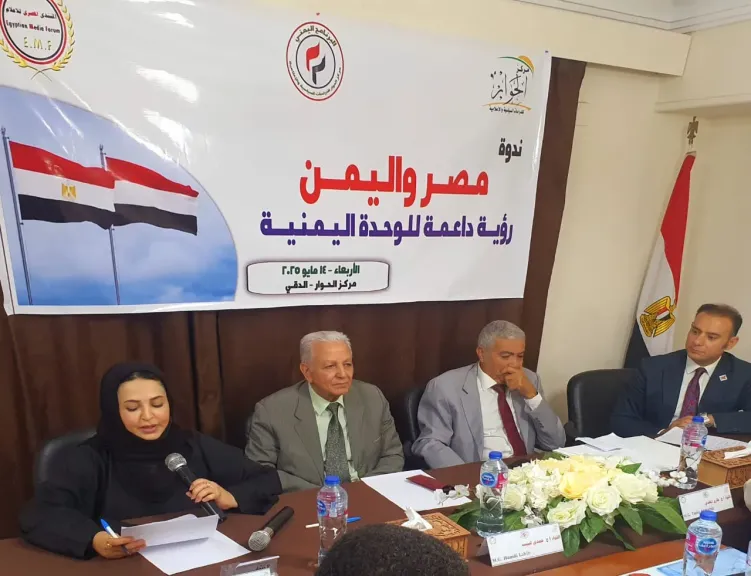 الإرياني: تحية شكر وإجلال للرئيس عبد الفتاح السيسي