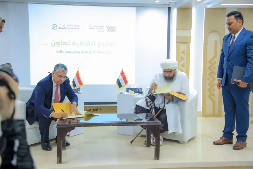 من أرض الحكمة إلى آفاق النهضة ندوة فكرية في السفارة اليمنية بالقاهرة تبحث دور القيم الدينية في بناء الأوطان.. «صور»