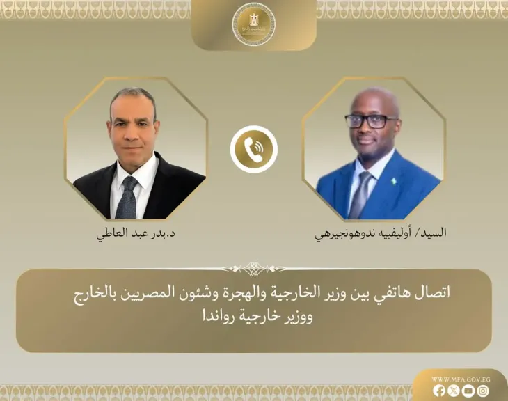 اتصال هاتفي لوزير الخارجية والهجرة مع نظيره الرواندي