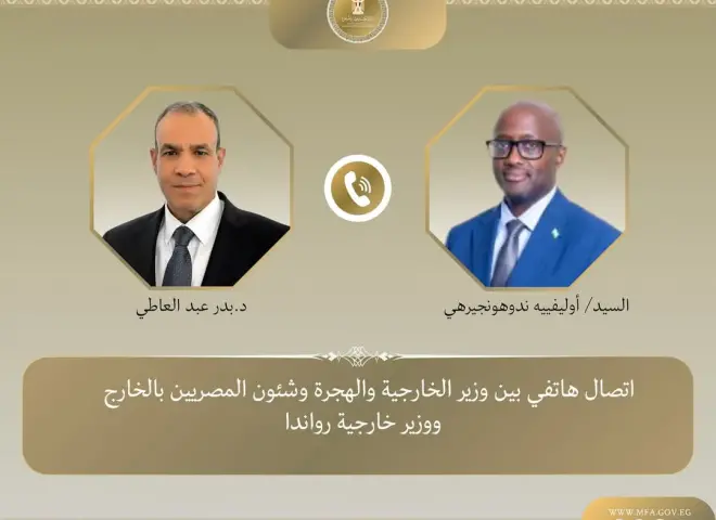 اتصال هاتفي لوزير الخارجية والهجرة مع نظيره الرواندي
