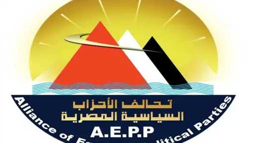 مراجعة خريطة مقرات تحالف الأحزاب المصرية استعدادًا للانتخابات