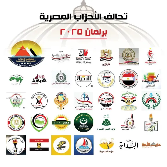 تحالف الأحزاب يعقد مؤتمرًا حاشدًا لمرشحي الشيوخ بقيادة تيسير مطر وحضور مدحت بركات وهشام عناني