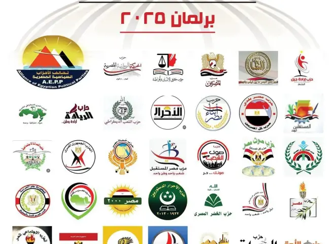 تحالف الأحزاب المصرية: الإطار الزمني لانتخابات الشيوخ نقطة انطلاق نحو سباق انتخابي نزيه ومشرف