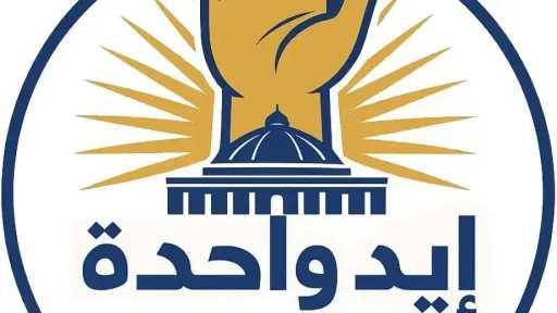 تحالف الأحزاب المصرية يعلن بدء إجراءات الكشف الطبي والتقديم الرسمي للمرشحين
