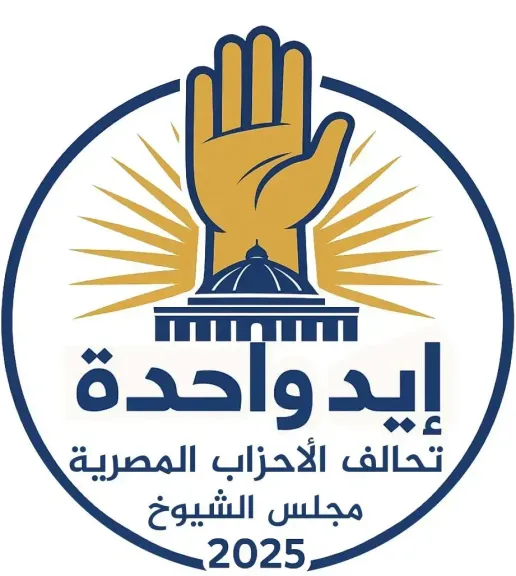 اليوم الثالث بلا شكاوى.. غرفة عمليات التحالف تؤكد التزام المرشحين بالقواعد