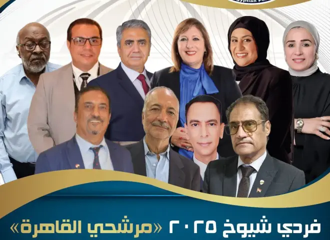 تحالف الأحزاب المصرية يتصدر المشهد الانتخابي في مجلس الشيوخ 2025.. تحركات مكثفة لمرشحي القاهرة والبحيرة والشرقية