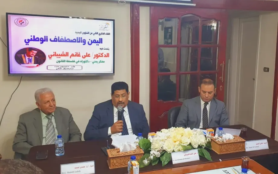 الحوار يناقش اليمن والاصطفاف الوطني.. «صور»