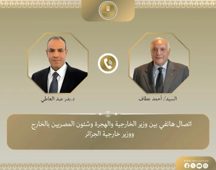 اتصال هاتفي بين وزير الخارجية ونظيره الجزائري