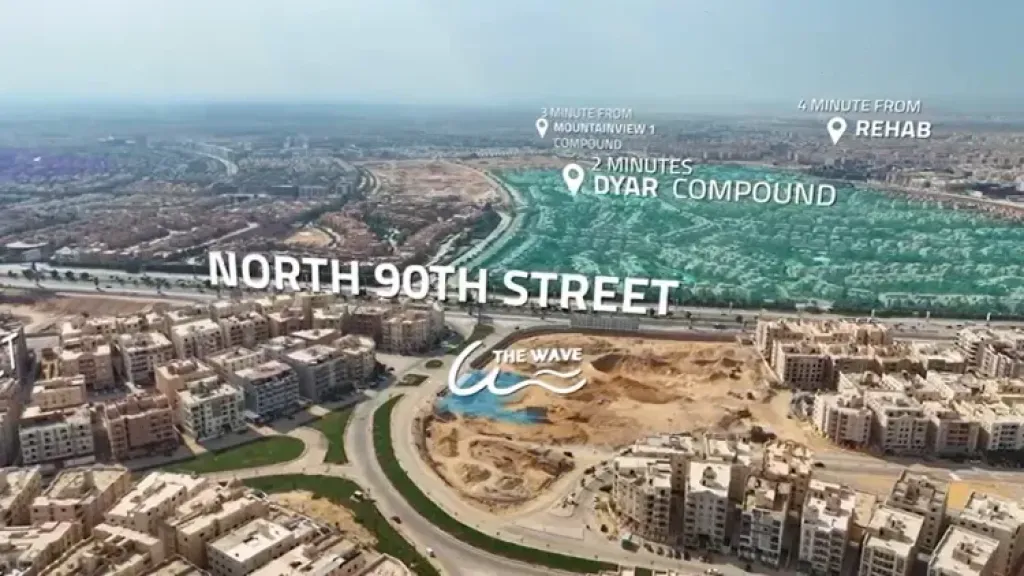 ذا ويف مول: صرح استثماري يكتب لغة المستقبل