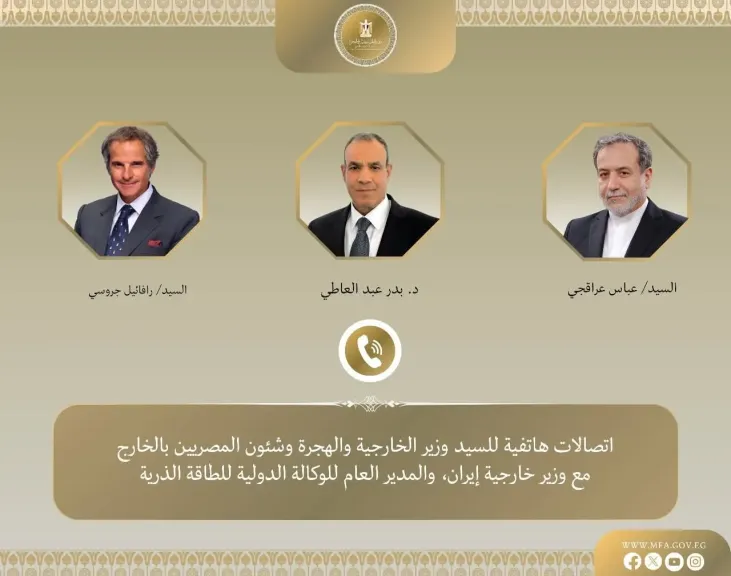 اتصالات مكثفة لوزير الخارجية بشأن الملف النووي الإيراني