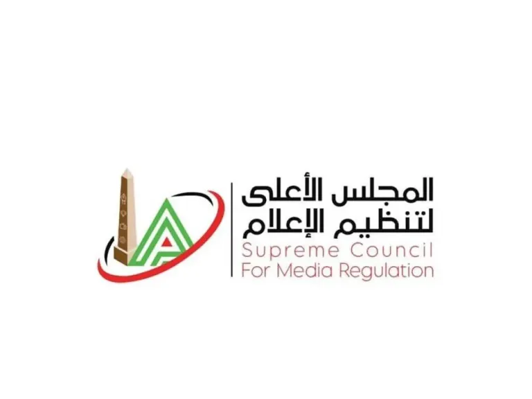 الأعلى للإعلام يحيل واقعة قناة «العاصمة الجديدة» إلى النيابة العامة