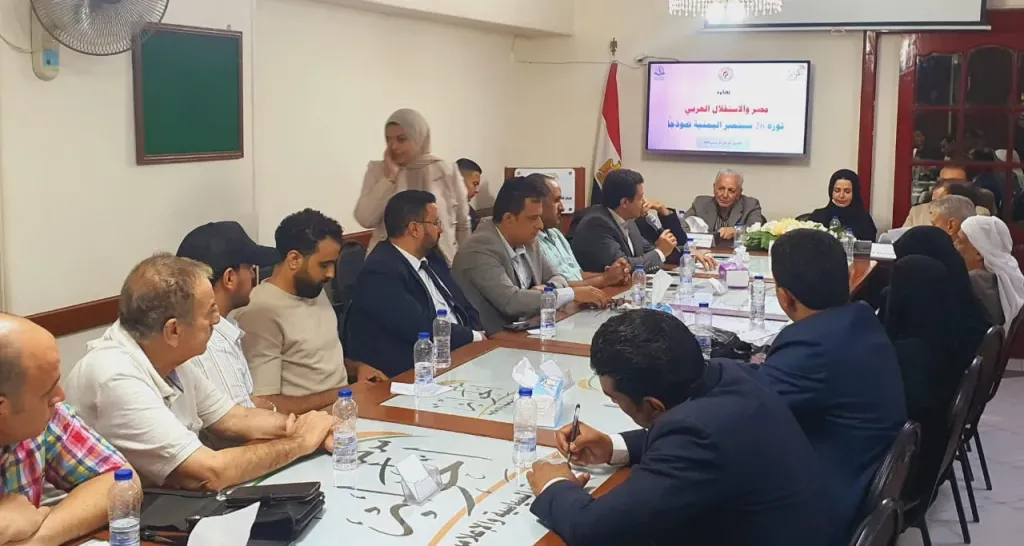 تفاصيل ندوة مصر والاستقلال العربي.. ثورة 26 سبتمبر اليمنية نموذجًا.. «صور»