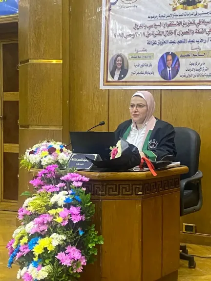 رحاب غزالة تحصل على الماجستير في الدراسات السياسية والاستراتيجية