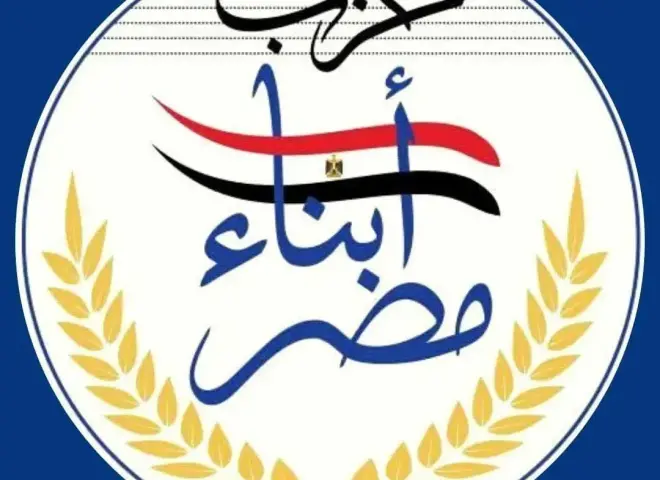 «أبناء مصر»: العملية الانتخابية بالجيزة جرت في أجواء نزيهة.. وغاب التوجيه الأمني والمال السياس أمام وعي الناخبين