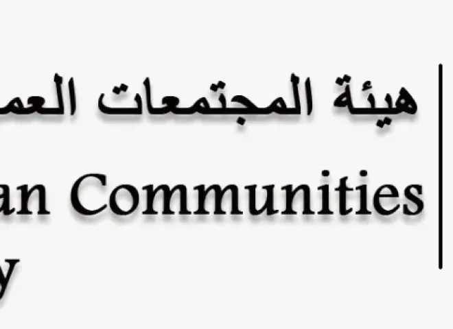 شركة الباشوات تطالب هيئة المجتمعات العمرانية الجديدة بتنفيذ حكم قضائي معطّل منذ 9 سنوات
