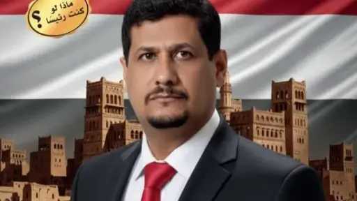 «نحو رؤية شاملة لاستعادة الدولة اليمنية».. إصدار جديد للدكتور علي غانم الشيباني