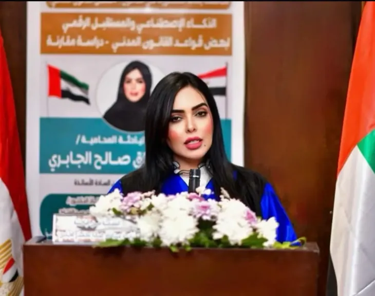 محامية إماراتية تناقش رسالة دكتوراه حول الذكاء الاصطناعي والمسؤولية المدنية