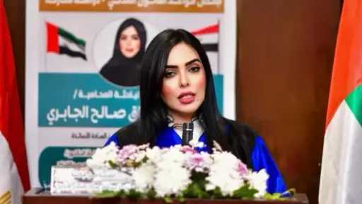 محامية إماراتية تناقش رسالة دكتوراه حول الذكاء الاصطناعي والمسؤولية المدنية